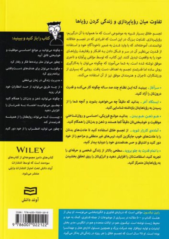 نازلی و شهرش استانبول حشره ی دوست داشتنی من