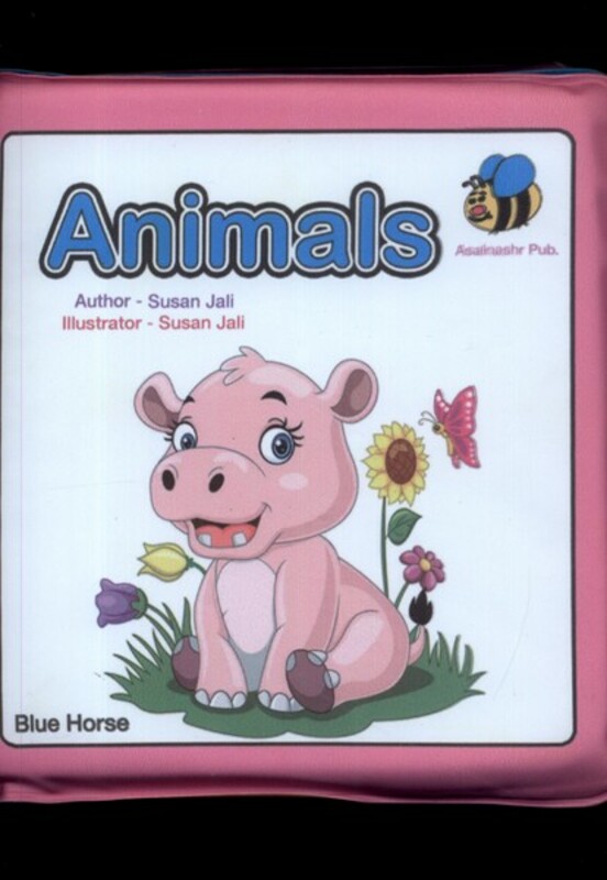 حمام animals