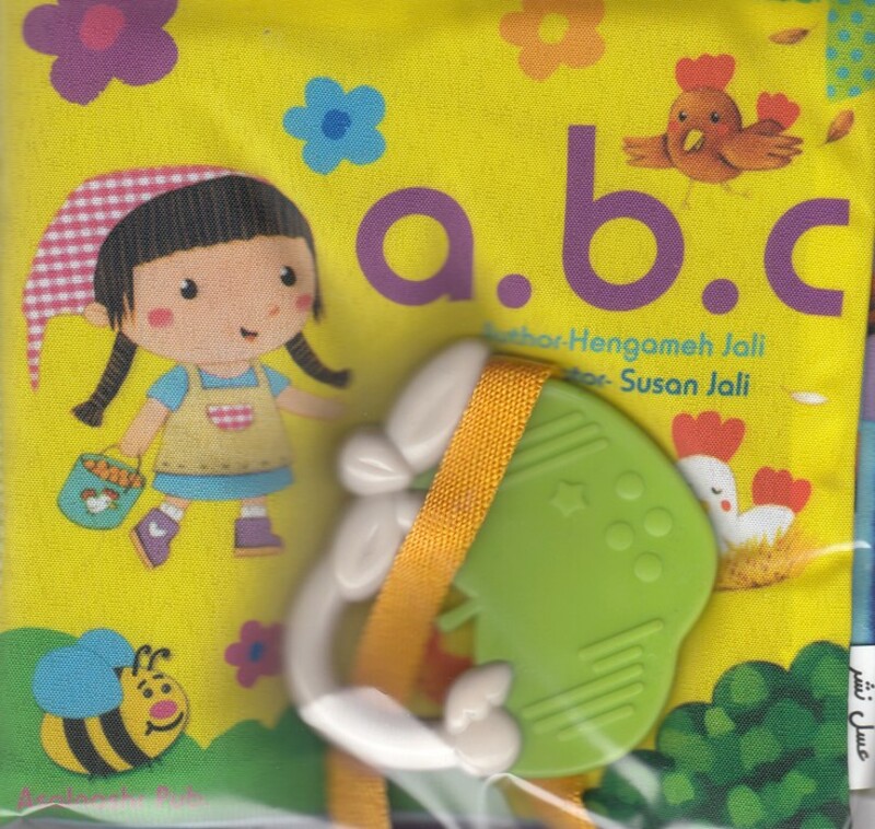 کتاب پارچه ای abc