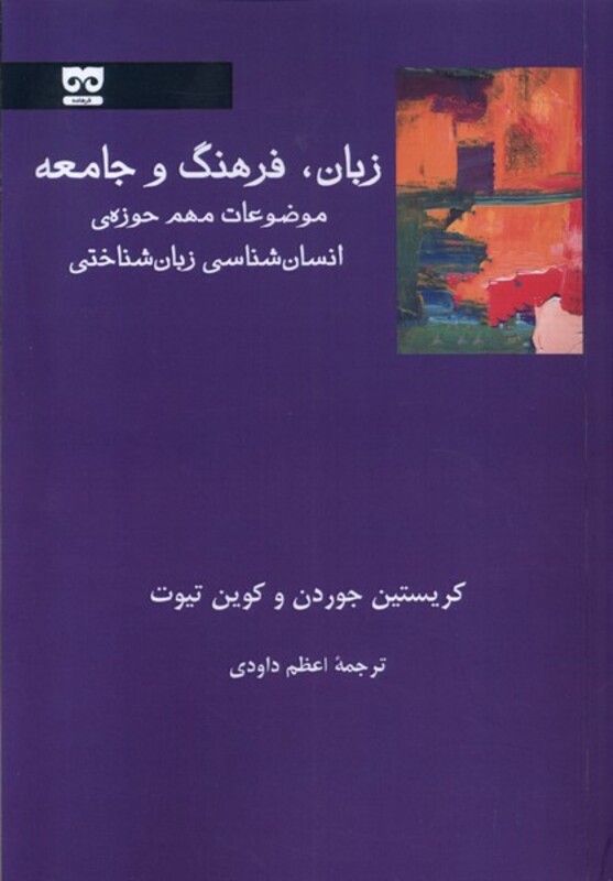 بومگردی