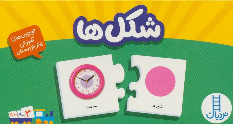 بسته شکل ها