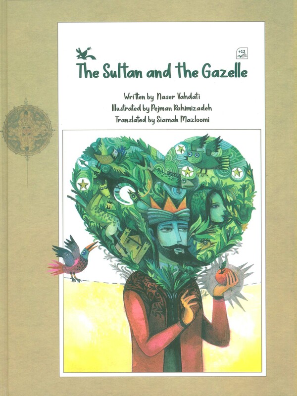 کتاب THE SULTAN AND THE GAZELLEسلطان و آهو انگلیسی گلاسه