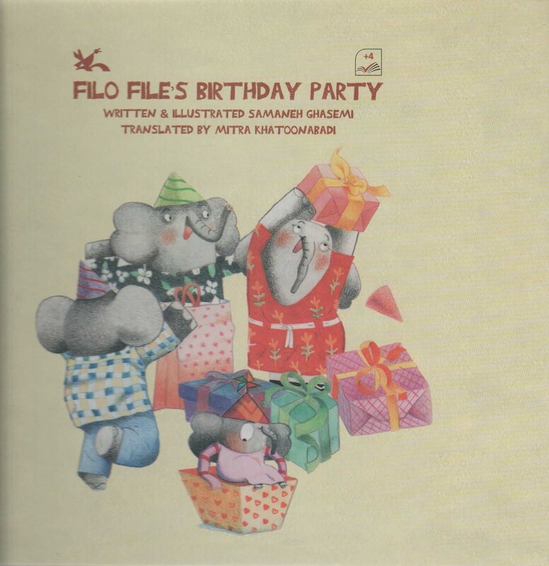 کتاب FILO FILES BIRTHDAY PARTYتولد فیلو فیله زبان اصلی انگلیسی گلاسه