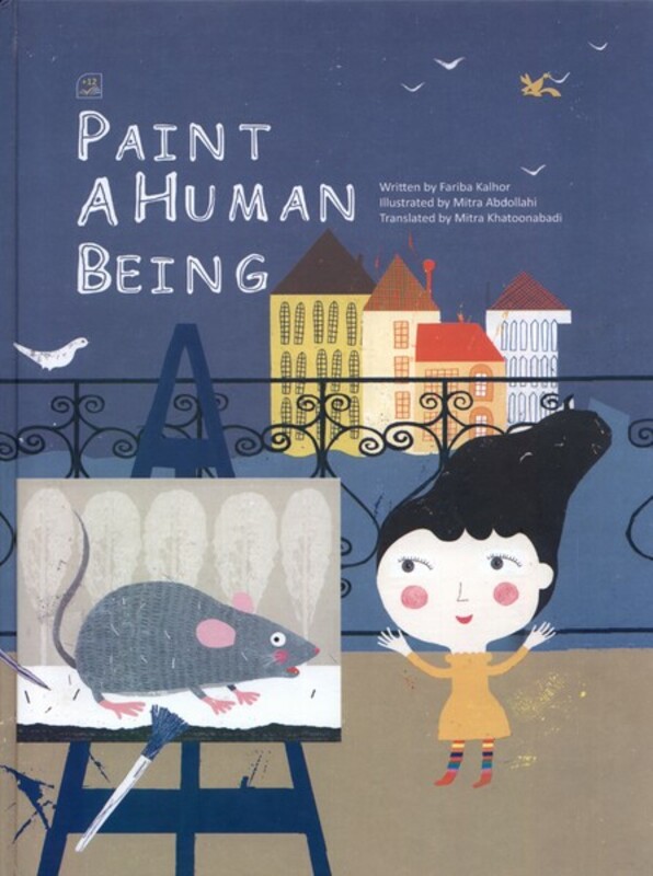 کتاب یک آدم نقاشی کن انگلیسی کانون پرورش فکری