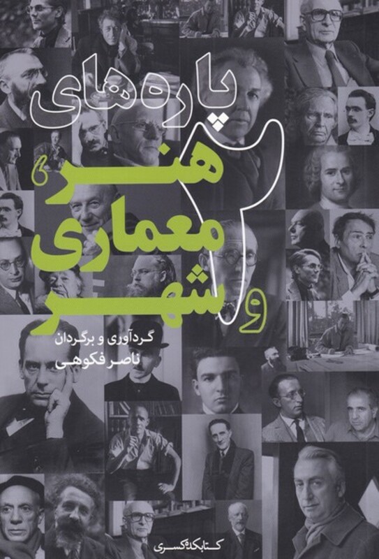 پشم و لگد از همه نوع