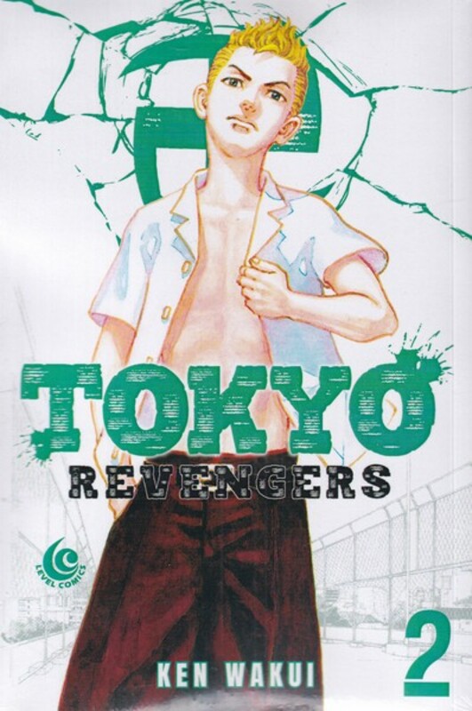 مجموعه مانگا tokyo revengers 2