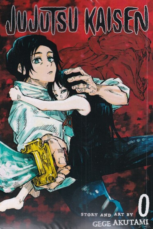 مجموعه مانگا jujutsu kaisen 0