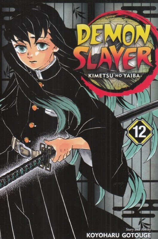 مجموعه مانگا DEMON SLAYER 7