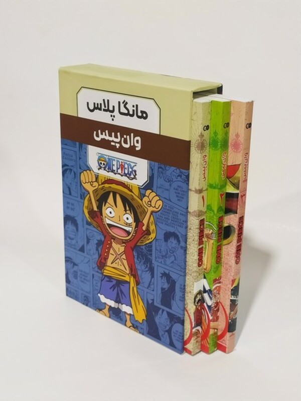 کتاب مانگا پلاس فارسی وان پیس جلد 1تا3 باقاب کومینو