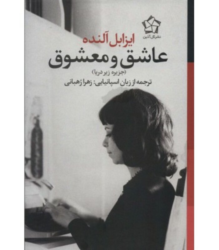 جزیره زیر دریا