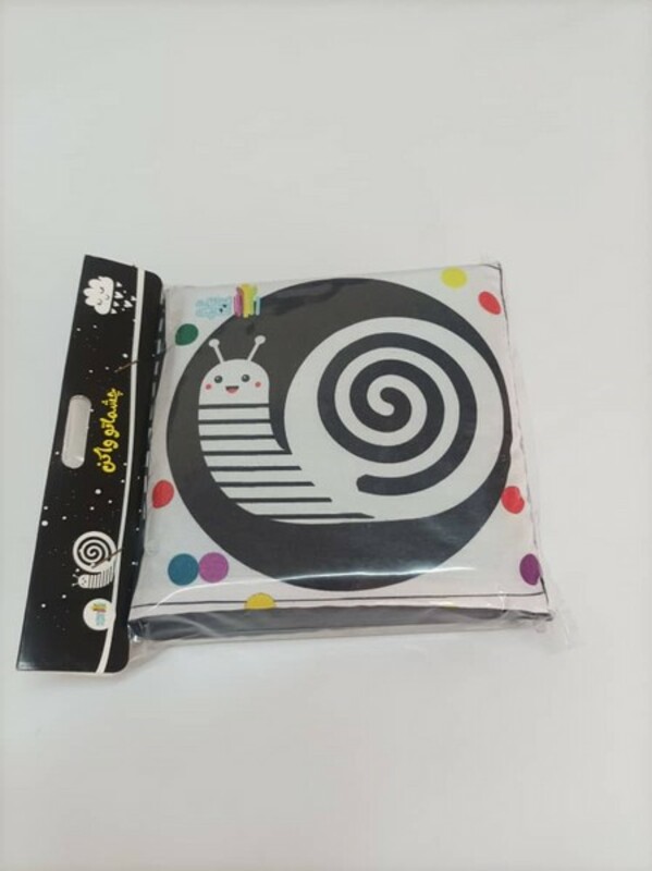 کتاب پارچه ای سیاه و سفید