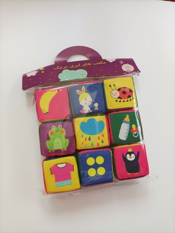 کتاب مکعب های ابری نرمک از انتشارات مامان کتاب