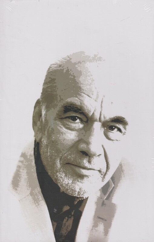 نقد فرهنگ توسعه نیافتگی مجموعه 3 ج