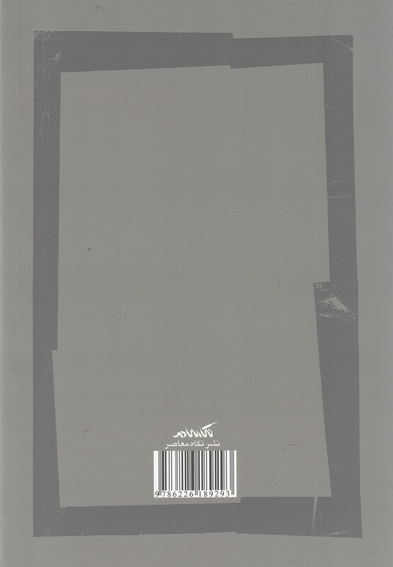 حکومت و اعتماد عمومی