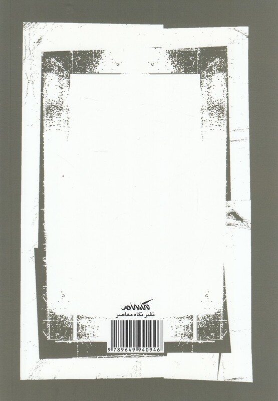 آموختن آزادی