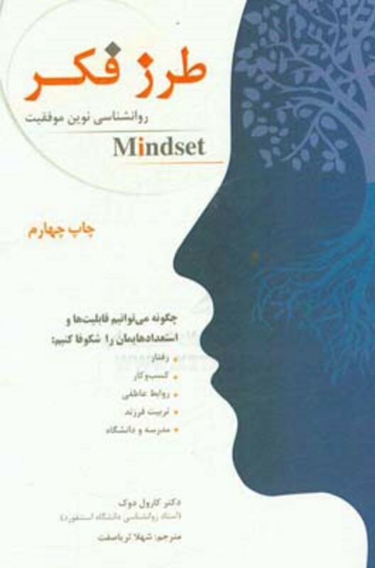 طرز فکر نشر نوین توسعه