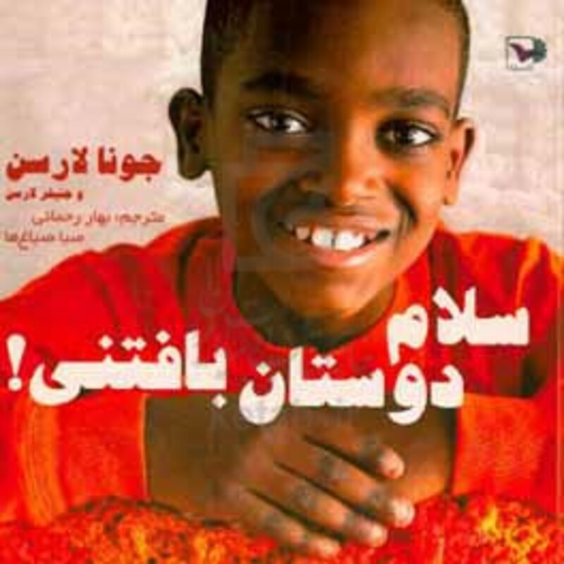 سلام دوستان بافتنی