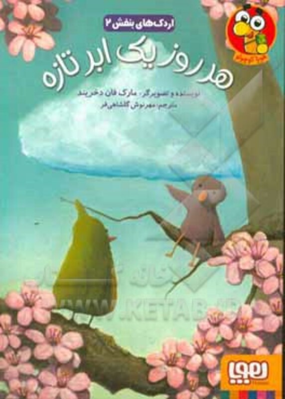 اردک های بنفش 2