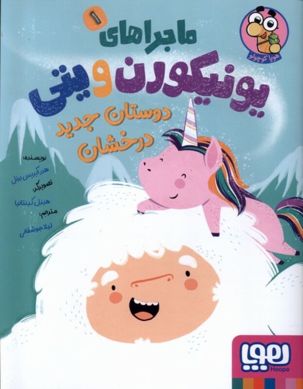 دوستان جدید درخشان