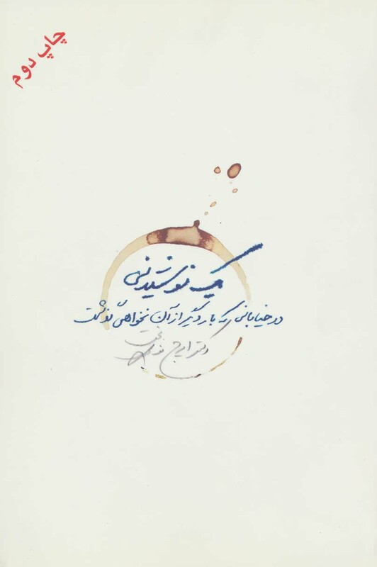 یک نوشیدنی در خیابانی که بار دیگر از آن نخواهی گذشت