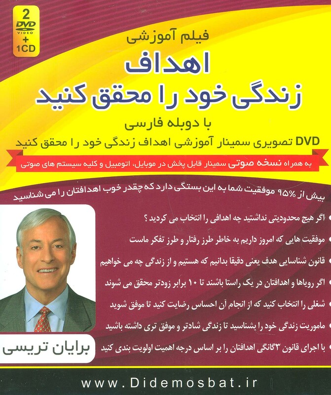 کتاب سمینار تصویری آموزشی