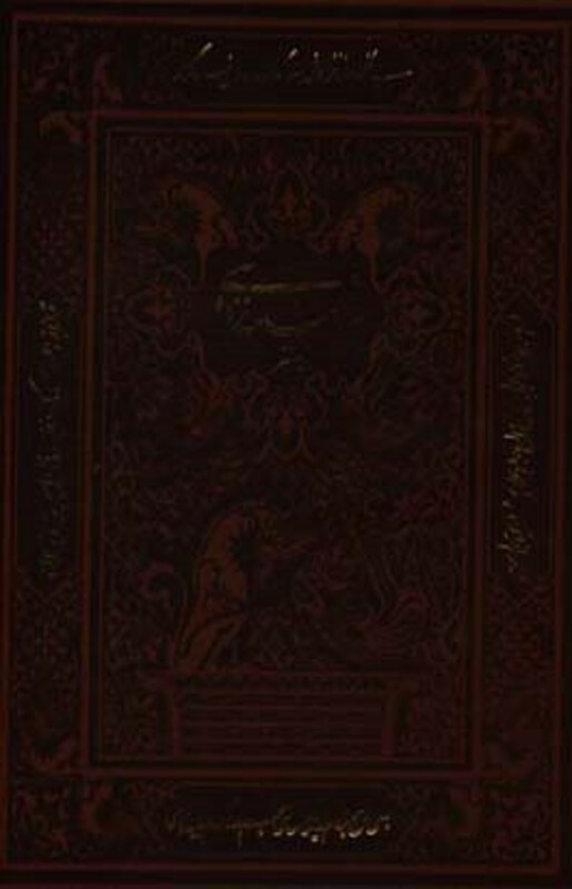 کتاب شاهنامه فردوسی به نثر نشر پارمیس