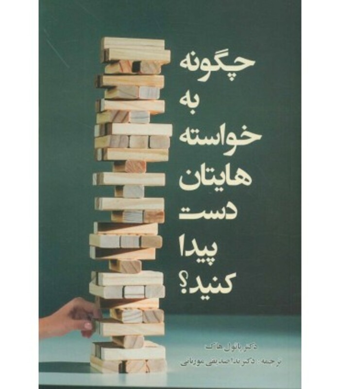 مدیریت و رهبری به سبک شیخ محمد نشر اسبار