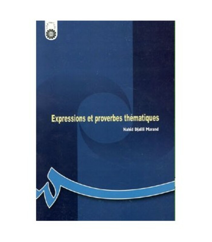 کتاب امثال و تعبیرات موضوعی