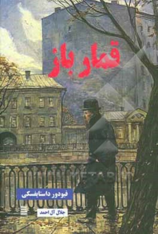 قمارباز نشر آرشیو روز