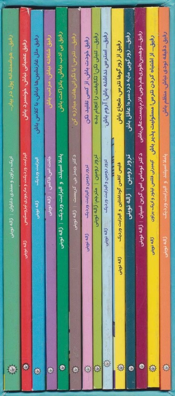 بوم سامانه ها را بشناسیم