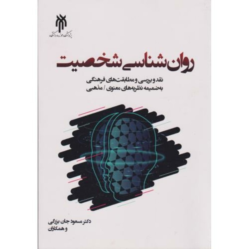 کتاب WORDS YOU NEED TO KNOW1100 برومبرگ