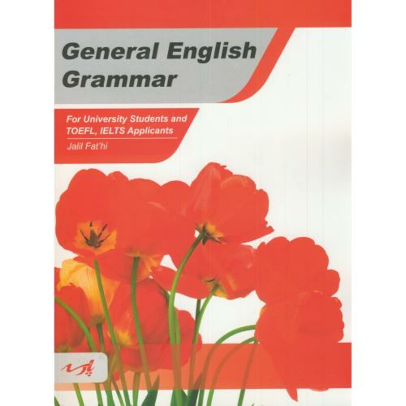 کتاب زبان عمومی نشر پارسه