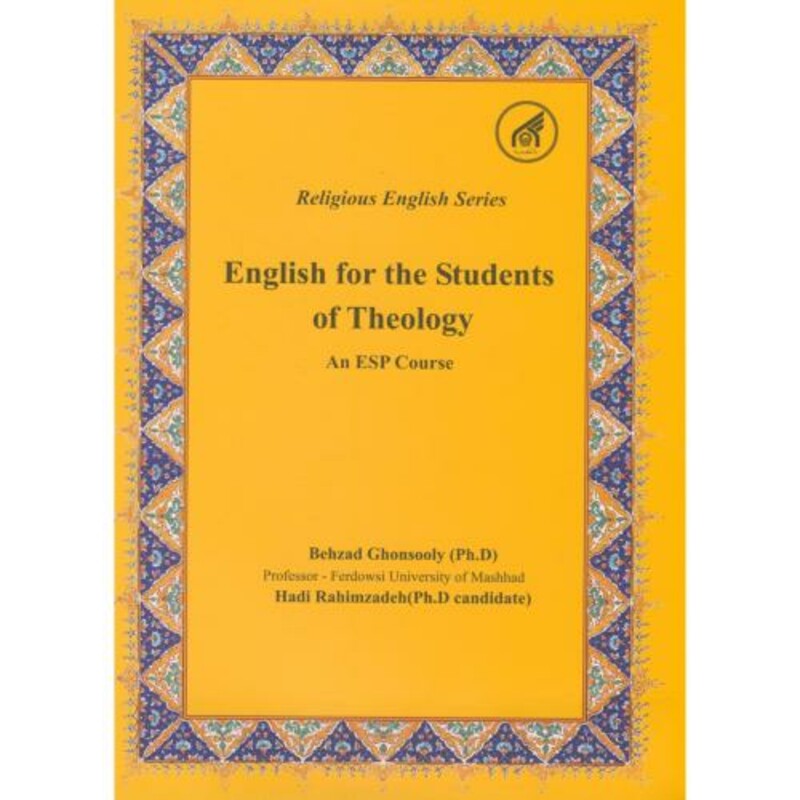 کتاب انگلیسی برای روحانیون