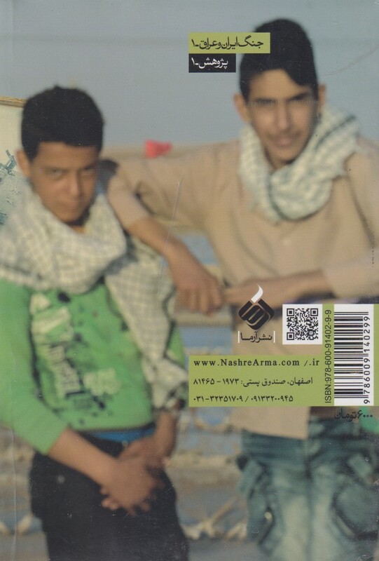 کتاب شخم در مزرعه