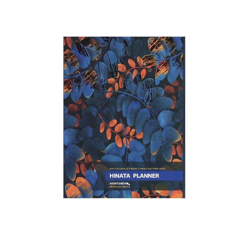 کتاب دفتر یادداشت برنامه ریزی HINATA pLANNER