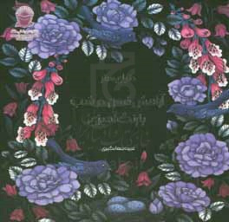 دنیای هنر آرامش ذهن در شب با رنگ آمیزی