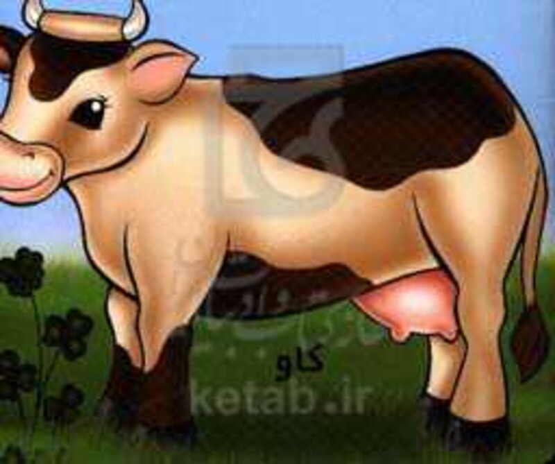 گاو نشر خانه ادبیات