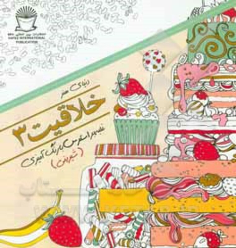 دنیای هنر خلاقیت 3