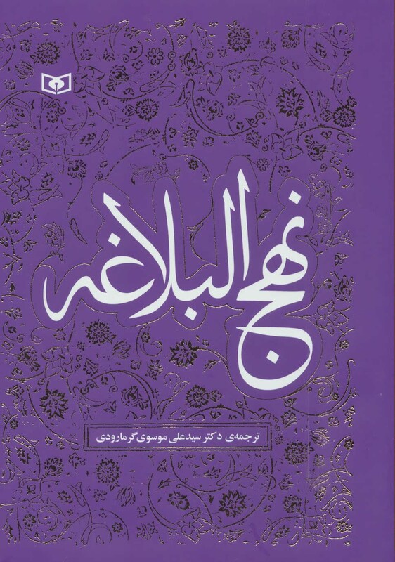 ترک آسان سیگار به روش آلن کار نشر قدیانی