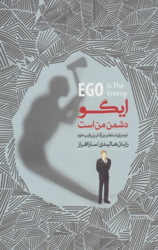 کتاب قدم اول پست‌ مدرنیسم نشر پردیس دانش