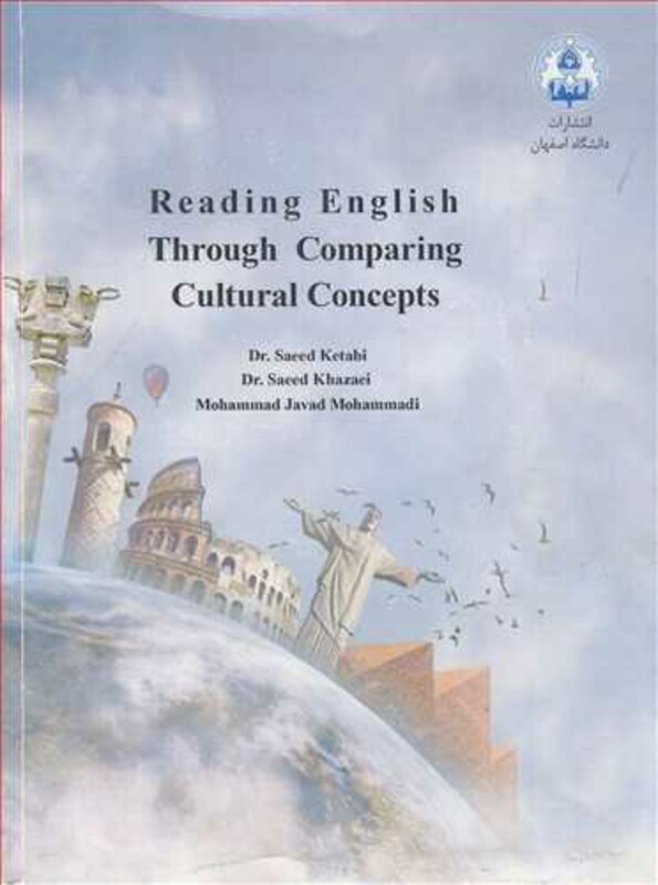کتاب READING ENGLISH THROUGH COMPARING CULTURAL CONCEPTS