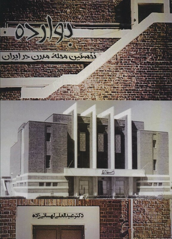 کتاب بوارده