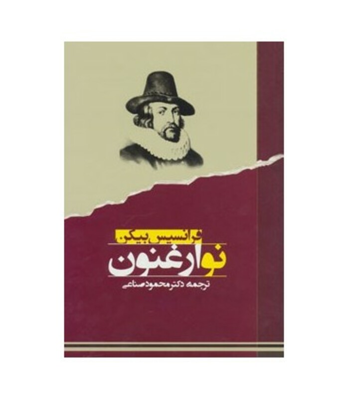 کتاب متون فلسفی