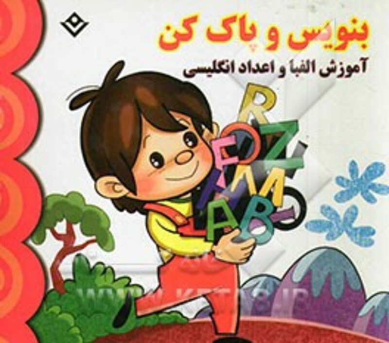 وایت بردی بنویس و پاک کن آموزش