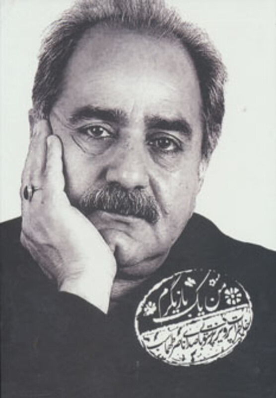 کتاب سخنگو من یک بازیگرم