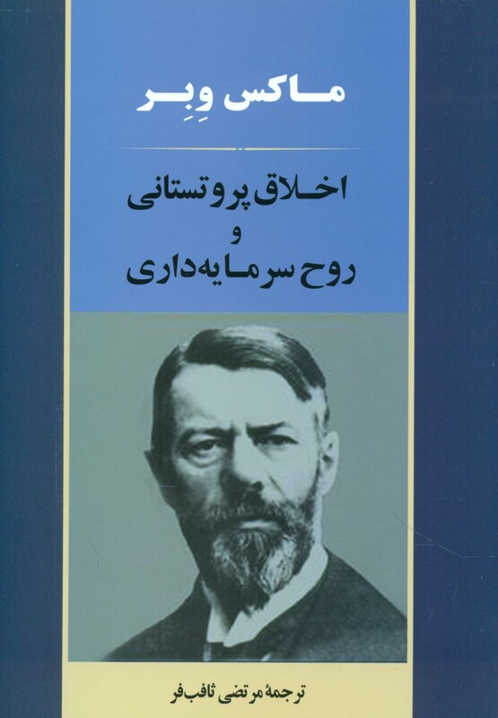 کتاب علوم اجتماعی 1