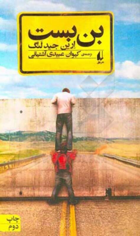 کلکسیون کلاسیک26