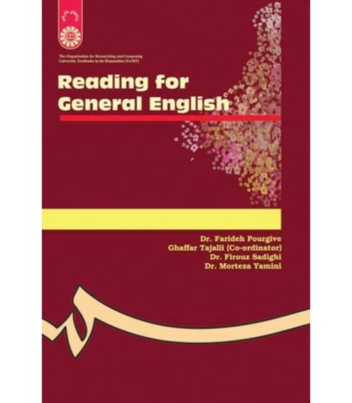 کتاب خواندن متون انگلیسی عمومی