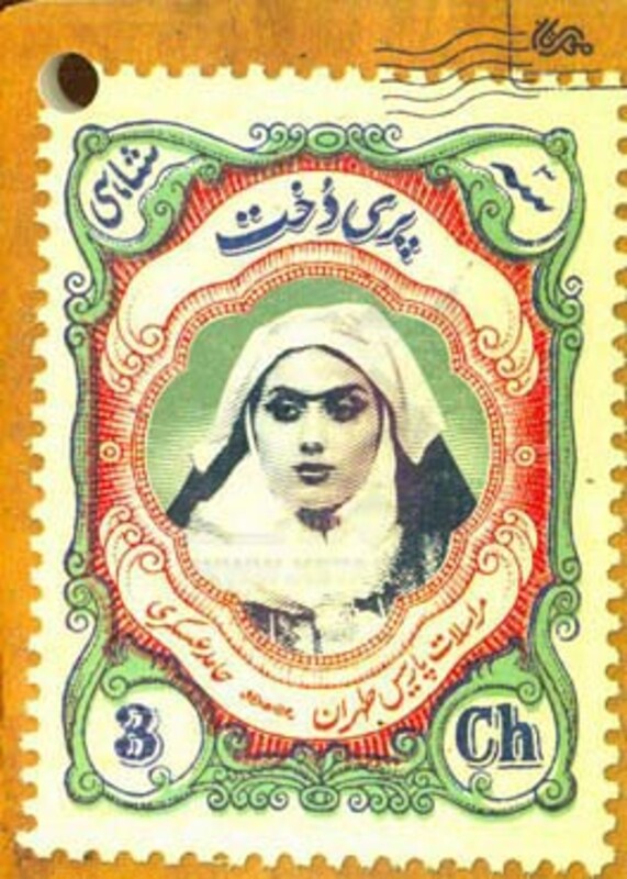 کتاب پری دخت