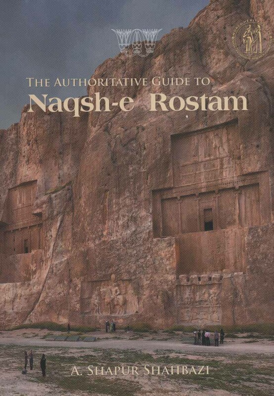 کتاب راهنمای مستند نقش رستم انگلیسی